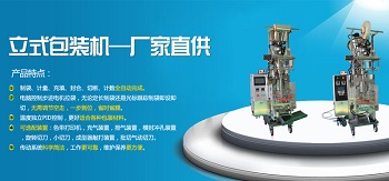 上海眾和包裝機械：保障數據的實時共享和高效流轉