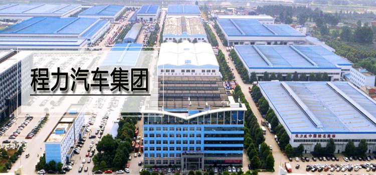  500強大型汽車制造集團――程力，簽約彩虹圖紙管理系統！