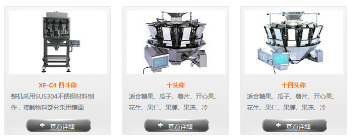 客戶產品展示 客戶產品展示