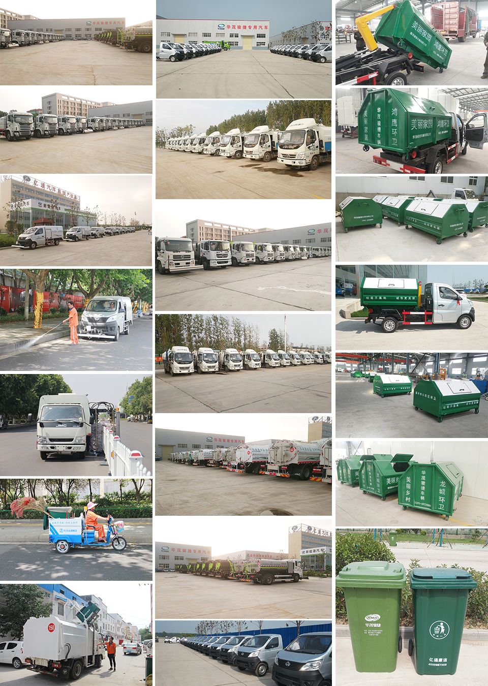 彩虹EDM圖紙管理軟件實(shí)施案例:華茂駿捷車輛 實(shí)現(xiàn)圖紙共享 彩虹EDM圖紙管理軟件實(shí)施案例:華茂駿捷車輛 實(shí)現(xiàn)圖紙共享