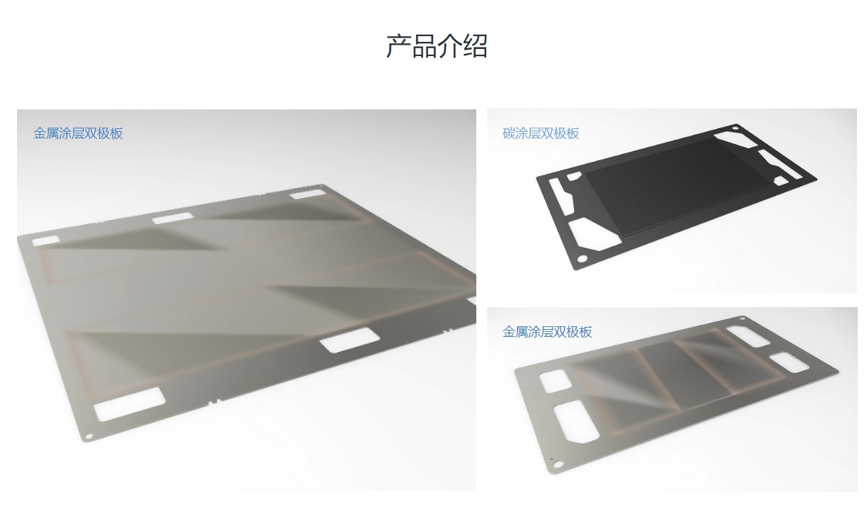 氫能數字化駛入“高速路”,云帆氫能攜手彩虹EDM系統 共建信息化管理平臺 氫能數字化駛入“高速路”,云帆氫能攜手彩虹EDM系統 共建信息化管理平臺