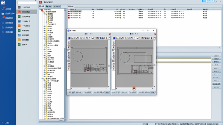 1681806868808239.jpg 對比瀏覽.jpg