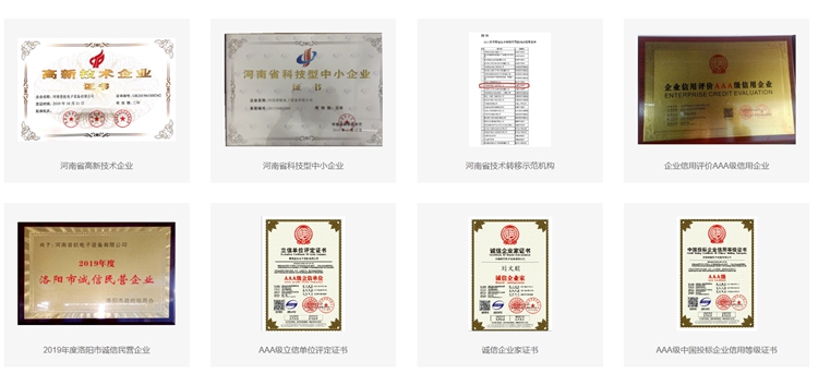 河南普航電子設(shè)備:彩虹EDM助力企業(yè)實現(xiàn)圖紙文件 河南普航電子設(shè)備:彩虹EDM助力企業(yè)實現(xiàn)圖紙文件