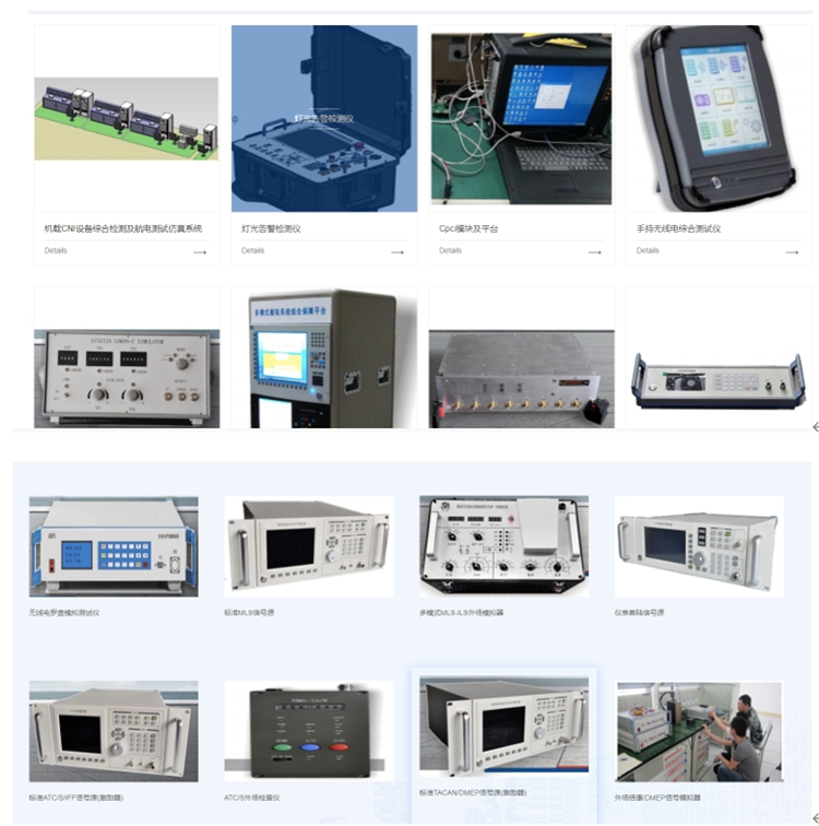 河南普航電子設(shè)備:彩虹EDM助力企業(yè)實現(xiàn)圖紙文件 河南普航電子設(shè)備:彩虹EDM助力企業(yè)實現(xiàn)圖紙文件