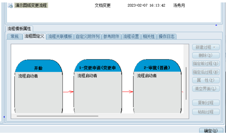 1683872453336941.png 1683872453336941.png