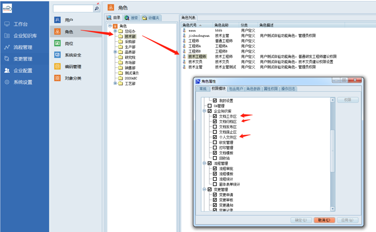 深圳億昇動力科技:彩虹EDM幫助企業實現圖紙線上審批,提高效率 深圳億昇動力科技:彩虹EDM幫助企業實現圖紙線上審批,提高效率