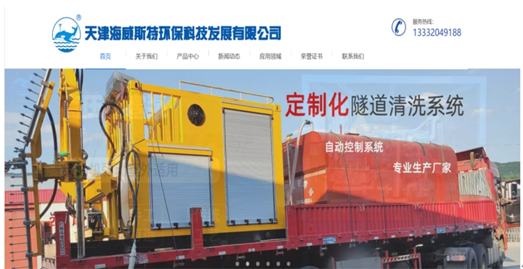 天津海威斯特環(huán)保科技:彩虹EDM助力企業(yè)解決圖紙管理問(wèn)題 天津海威斯特環(huán)保科技:彩虹EDM助力企業(yè)解決圖紙管理問(wèn)題