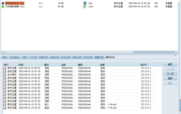中密(北京)流體機(jī)械:彩虹EDM為企業(yè)提供信息安全管理平臺(tái)一體化解決方案 中密(北京)流體機(jī)械:彩虹EDM為企業(yè)提供信息安全管理平臺(tái)一體化解決方案
