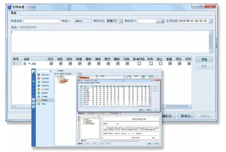 佛山市力鼎豐機械:彩虹EDM助力企業構建知識庫,提高圖紙復用率 佛山市力鼎豐機械:彩虹EDM助力企業構建知識庫,提高圖紙復用率