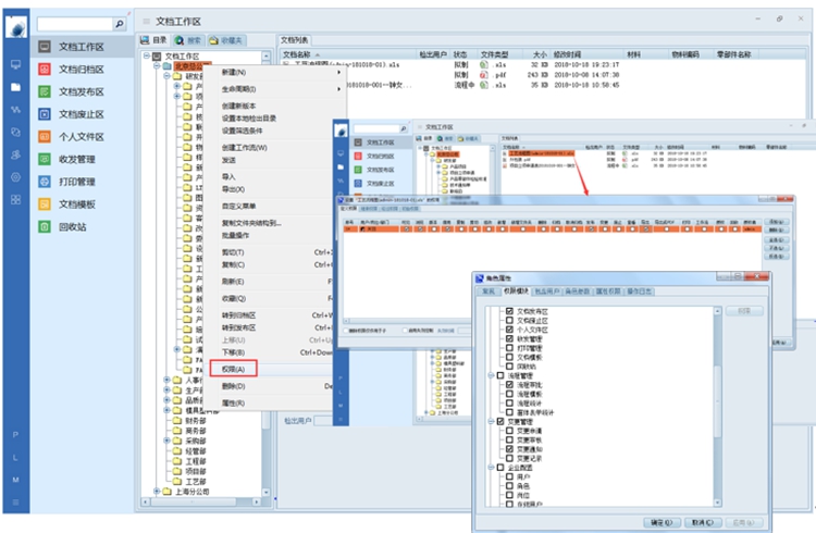 惠州市諾百特自動化：彩虹EDM幫助企業(yè)實現(xiàn)對圖紙的全生命周期管理