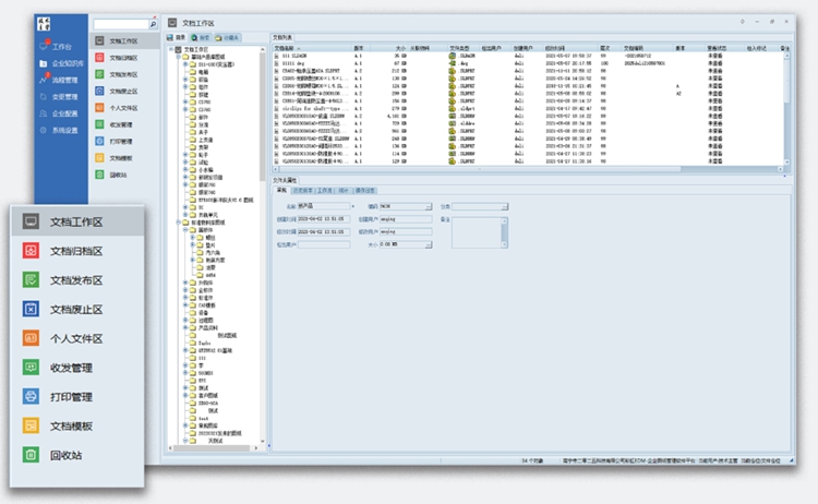 捷太格特機床:彩虹EDM幫助企業建立科學完善的數據備份管理機制 捷太格特機床:彩虹EDM幫助企業建立科學完善的數據備份管理機制