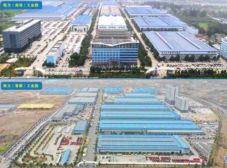  500強大型汽車制造集團――程力，簽約彩虹圖紙管理系統！