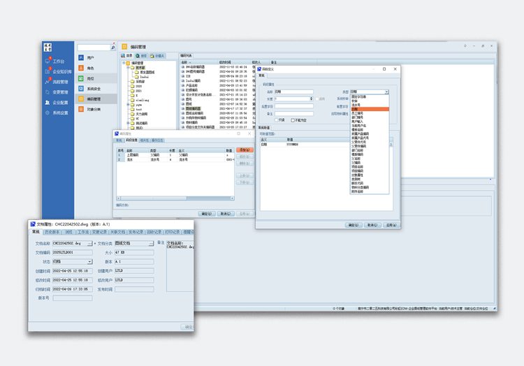 中國最大的預制混凝土模具提供商――浙江莊辰簽約彩虹圖紙管理系統 中國最大的預制混凝土模具提供商――浙江莊辰簽約彩虹圖紙管理系統