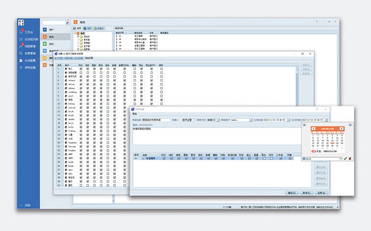 中國最大的預制混凝土模具提供商――浙江莊辰簽約彩虹圖紙管理系統 中國最大的預制混凝土模具提供商――浙江莊辰簽約彩虹圖紙管理系統