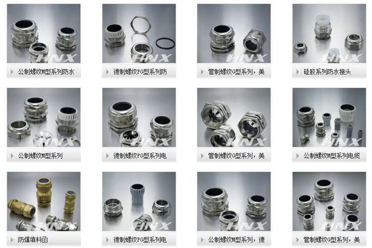 17年專業(yè)制造,鴻祥連接器攜手彩虹,推動企業(yè)智能化、數(shù)字化轉(zhuǎn)型升級! 17年專業(yè)制造,鴻祥連接器攜手彩虹,推動企業(yè)智能化、數(shù)字化轉(zhuǎn)型升級!