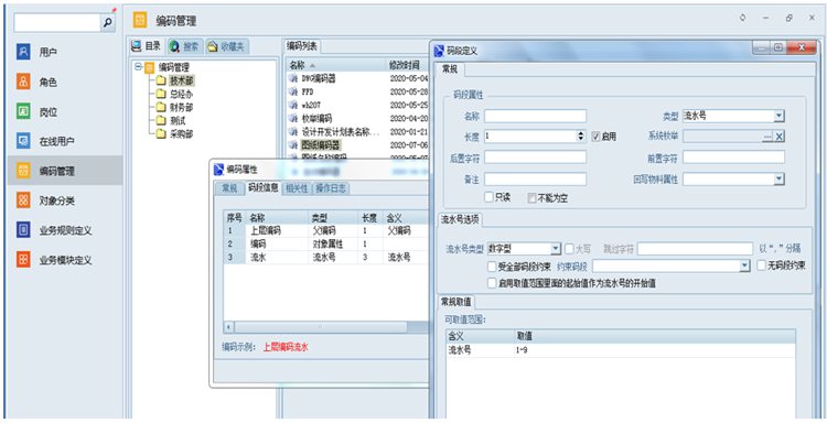 彩虹助力建信通酒店設備做好圖紙版本管理,提高效率 彩虹助力建信通酒店設備做好圖紙版本管理,提高效率