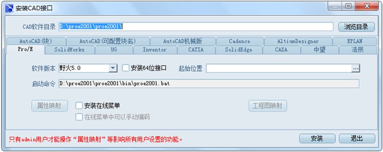 彩虹幫助恒時源機械構(gòu)建企業(yè)知識庫，確保圖紙唯一性