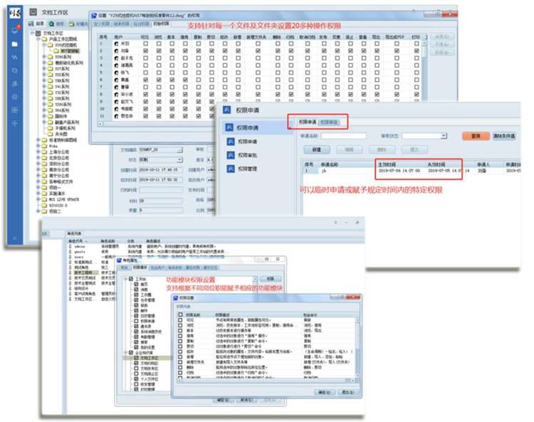 斯萊威精密工業(yè)：彩虹EDM幫助企業(yè)搭建知識庫，提高數(shù)據(jù)重用率