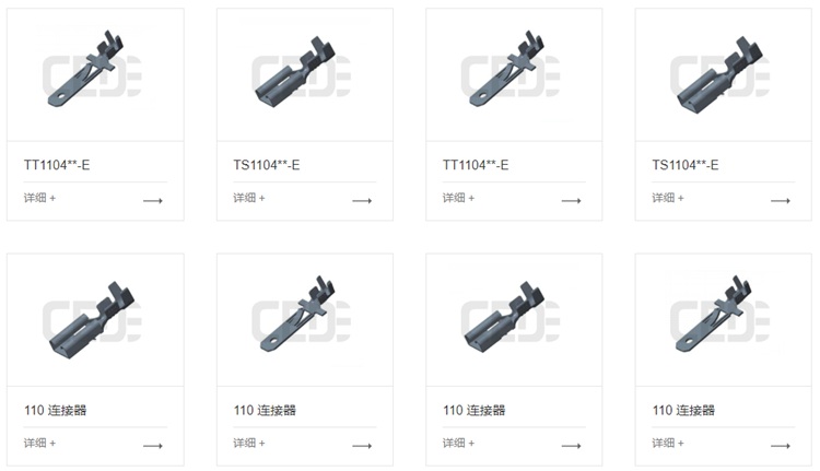 1703059501191644.jpg 產品.jpg