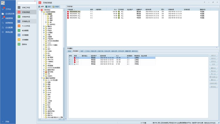 1703059599305735.jpg 版本追溯.jpg