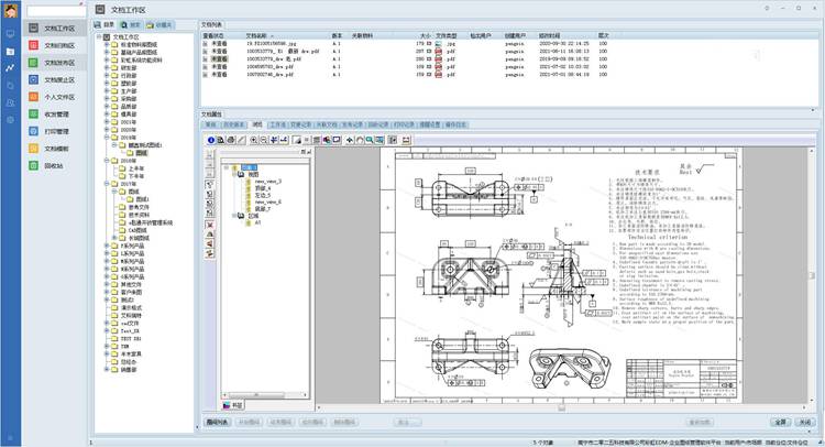 1703059617470952.jpg 項目分類.jpg