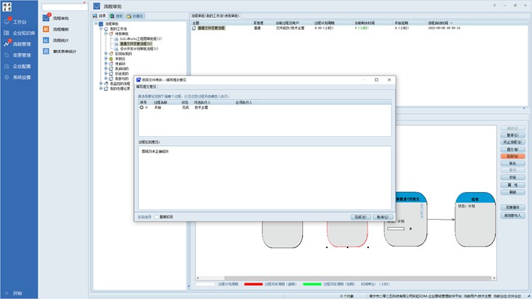 1703059638187137.jpg 審批駁回.jpg