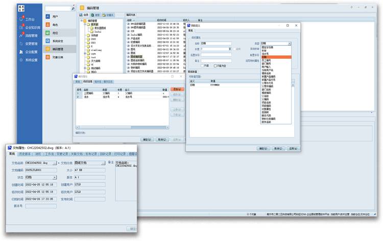 告別圖紙混亂，實(shí)現(xiàn)高效審批：營口航盛科技簽約彩虹圖紙管理系統(tǒng)