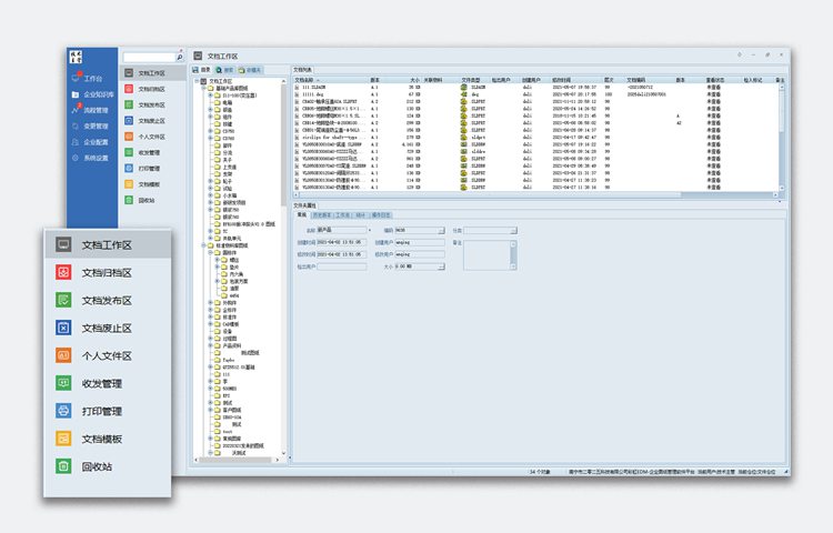 告別圖紙混亂，實(shí)現(xiàn)高效審批：營口航盛科技簽約彩虹圖紙管理系統(tǒng)