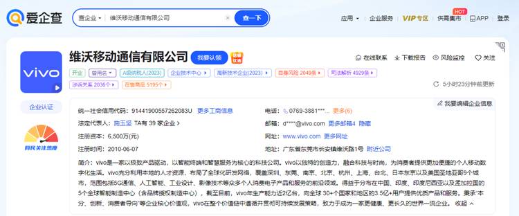 vivo引入彩虹EDM系統,提升研發效率,實現圖紙管理大升級! vivo引入彩虹EDM系統,提升研發效率,實現圖紙管理大升級!