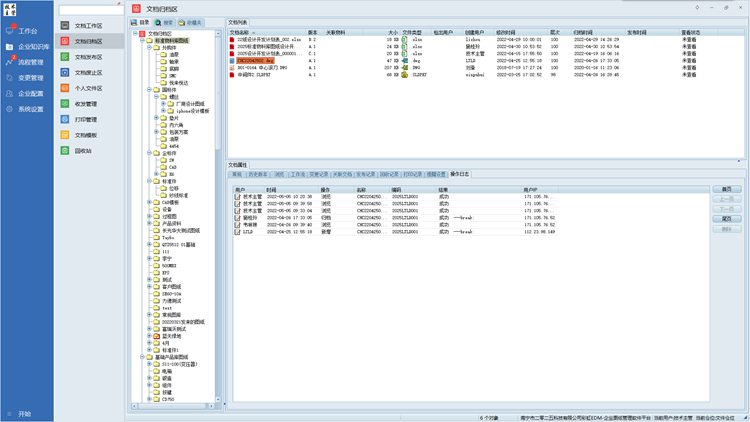 vivo引入彩虹EDM系統,提升研發效率,實現圖紙管理大升級! vivo引入彩虹EDM系統,提升研發效率,實現圖紙管理大升級!
