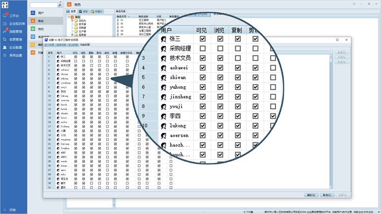 德州泰合電子圖紙管理大難題，彩虹EDM圖紙管理系統(tǒng)輕松破解