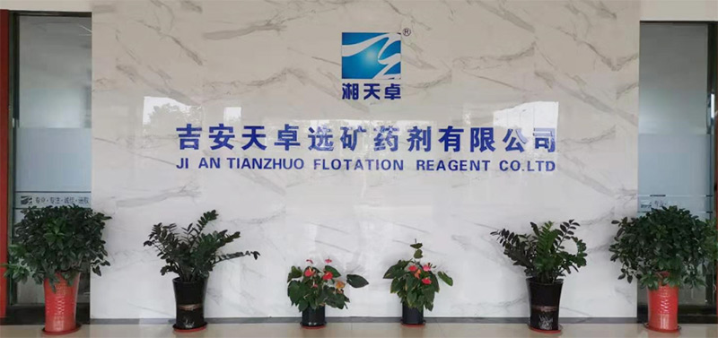 吉安天卓選礦藥劑借助彩虹圖紙管理系統(tǒng),實(shí)現(xiàn)技術(shù)資料管理轉(zhuǎn)型升級(jí) 吉安天卓選礦藥劑借助彩虹圖紙管理系統(tǒng),實(shí)現(xiàn)技術(shù)資料管理轉(zhuǎn)型升級(jí)