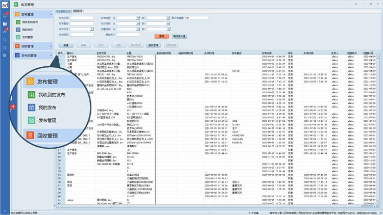 江蘇征進(jìn)特種車輛制造引入彩虹圖紙管理系統(tǒng)，圖紙儲(chǔ)存、收發(fā)不再愁！