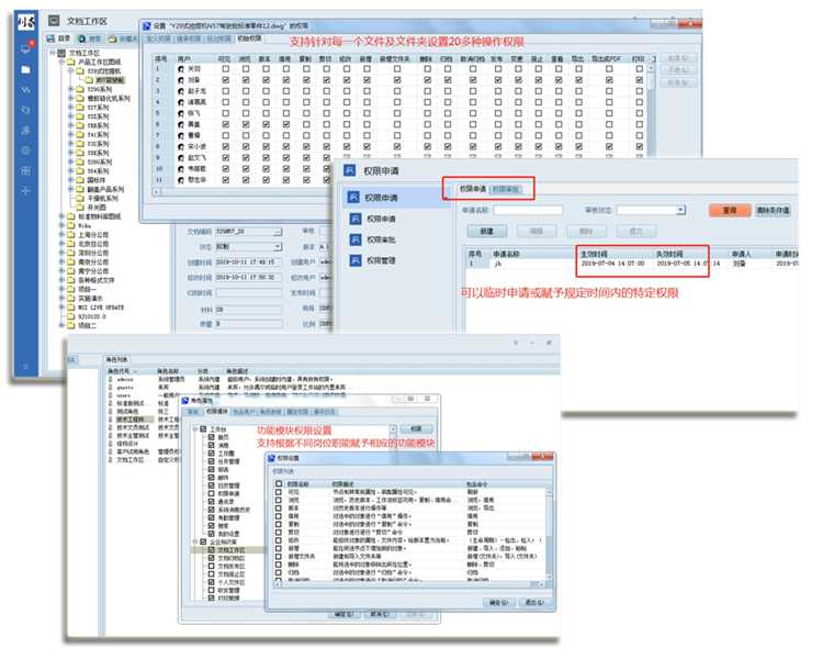 君平橡塑密封件廠引入彩虹圖紙管理系統(tǒng)，解決圖紙下發(fā)、回簽難題