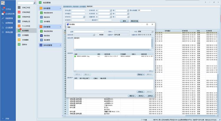 君平橡塑密封件廠引入彩虹圖紙管理系統(tǒng)，解決圖紙下發(fā)、回簽難題