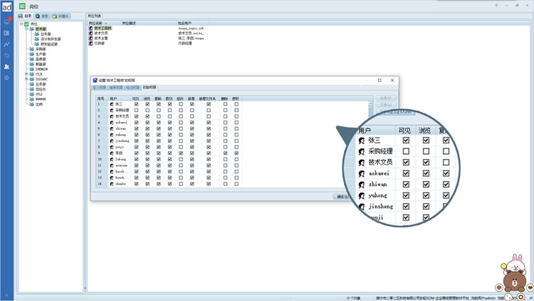 寧波海萊福引入彩虹圖紙管理系統(tǒng),解決企業(yè)圖紙版本管理、查找難題 寧波海萊福引入彩虹圖紙管理系統(tǒng),解決企業(yè)圖紙版本管理、查找難題