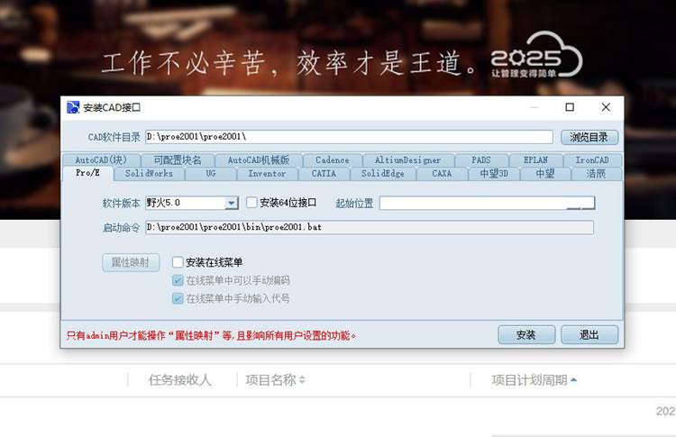 研藍自動化科技引入彩虹圖紙管理系統,精準解決流程、權限、接口等難題 研藍自動化科技引入彩虹圖紙管理系統,精準解決流程、權限、接口等難題