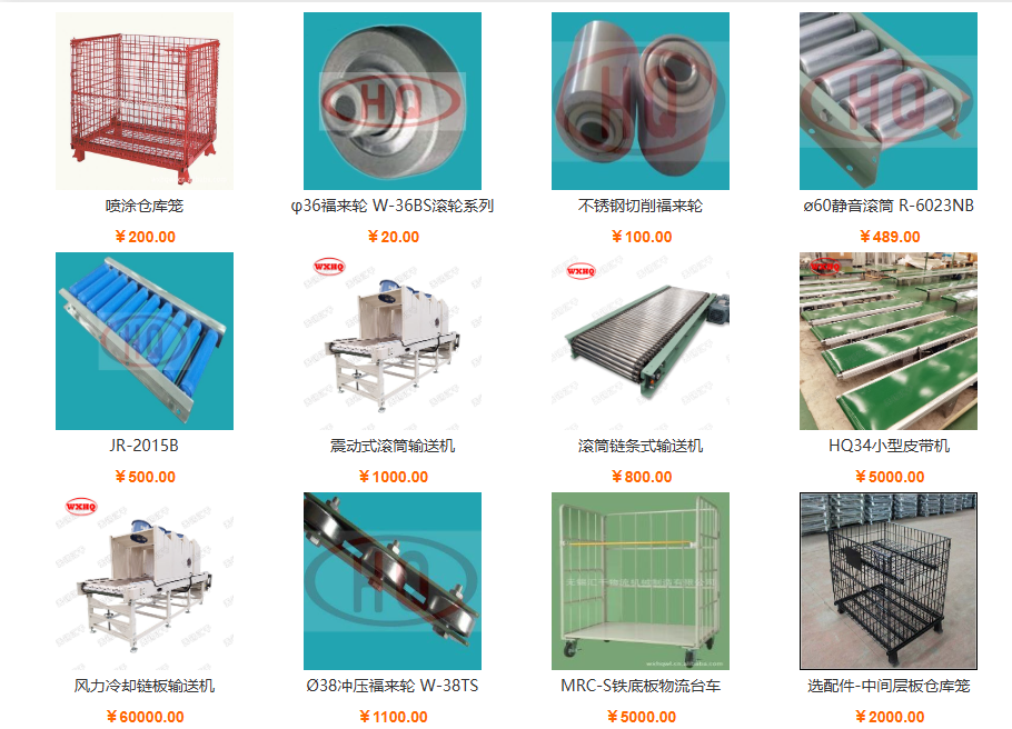 匯千物流機械引入彩虹圖紙管理系統,有效解決圖紙借用、變更等難題 匯千物流機械引入彩虹圖紙管理系統,有效解決圖紙借用、變更等難題