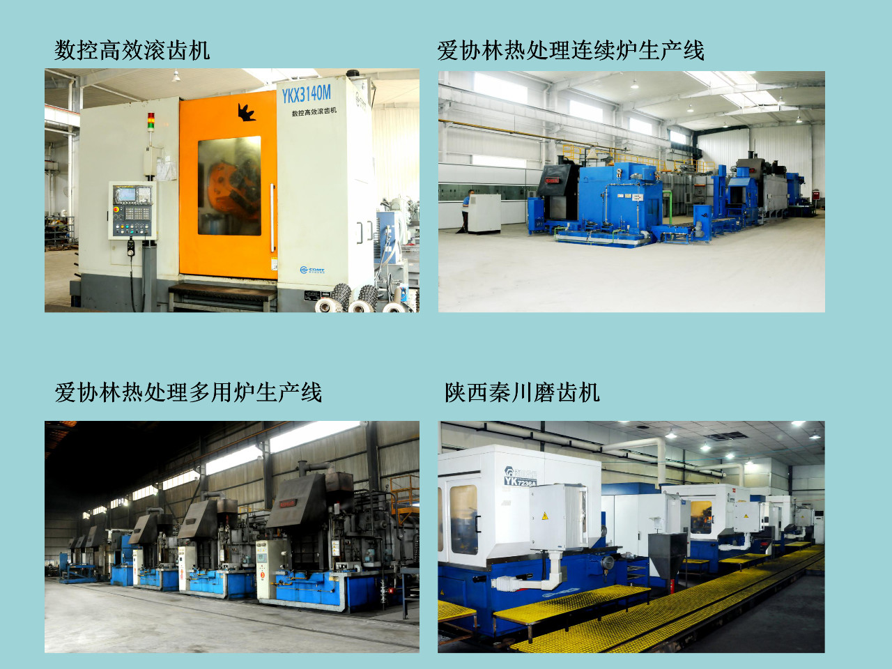 四川名齒齒輪引入彩虹圖紙管理系統，解決圖紙版本、編碼混亂難題