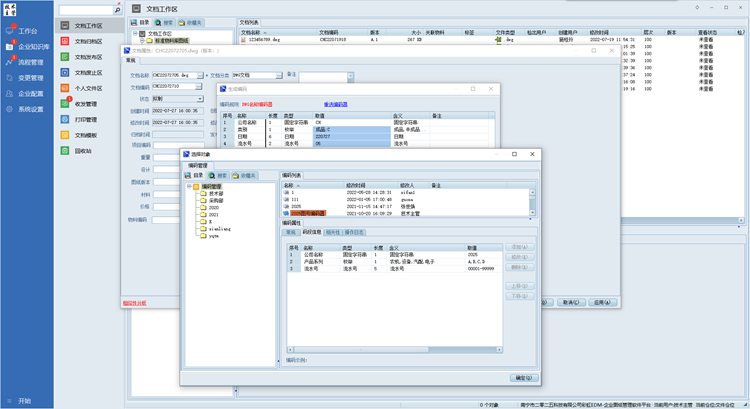 發(fā)茂電子引入彩虹圖紙管理系統(tǒng)，告別租盤存儲圖紙資料