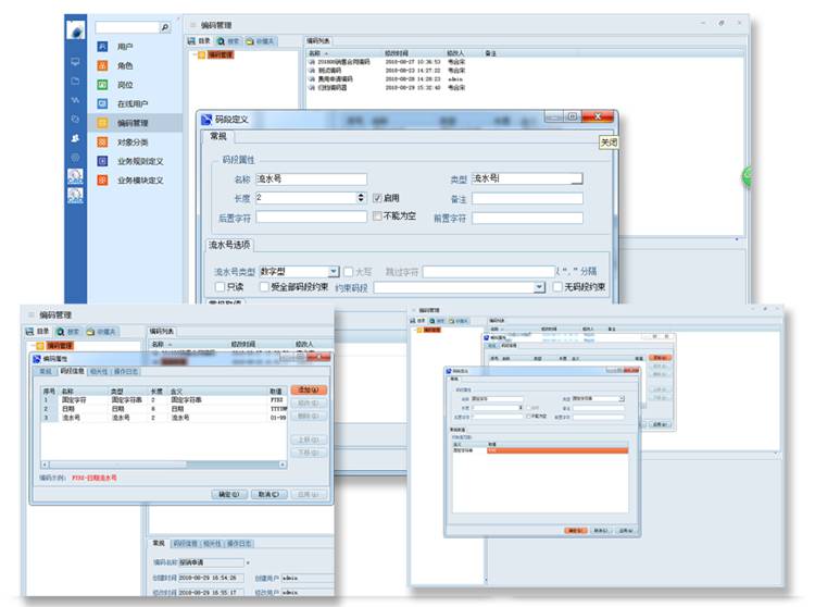 優斯迪自動化引入彩虹圖紙管理系統，實現圖紙管理標準化升級