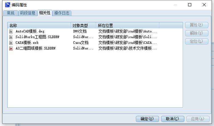 彩虹EDM賦能沈陽新鵬機械，打造精準高效的無紙化圖紙管理中心