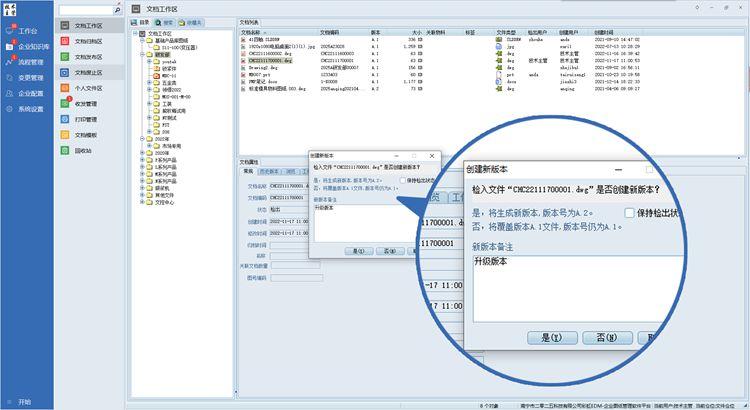 強(qiáng)強(qiáng)聯(lián)合 | 彩虹EDM成功簽約江蘇聯(lián)銘，共啟車輛部件行業(yè)圖紙管理新篇章