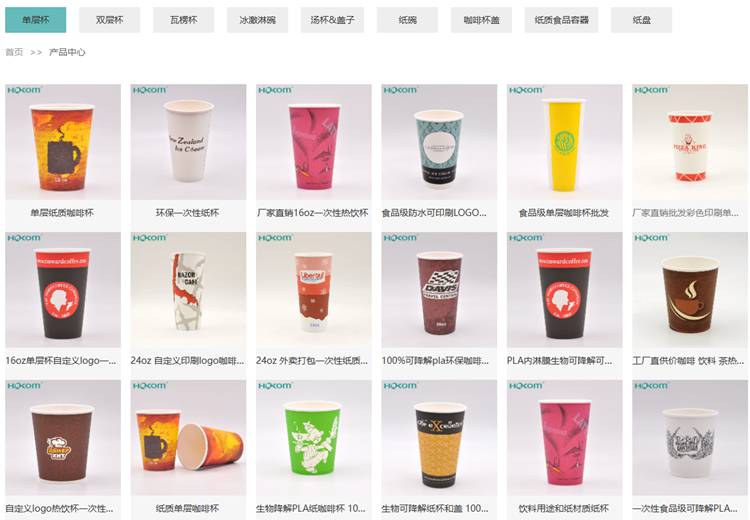 【客戶案例】衢州弘康紙制品攜手彩虹EDM,構(gòu)建標(biāo)準(zhǔn)化圖紙與文檔審批新生態(tài) 【客戶案例】衢州弘康紙制品攜手彩虹EDM,構(gòu)建標(biāo)準(zhǔn)化圖紙與文檔審批新生態(tài)